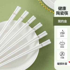 Food Grade Ceramic Chopsticks Set of Ten for Home Use High Temperature Resistant Anti Mold Antibacterial Elegant Chinese Design