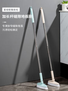 Dụng Cụ Vệ Sinh Nhà Tắm Chổi Sàn Dài Tay Cầm Không Có Góc Chết Thanh Lý Giá Cả Phải Chăng Cho Gia Đình Và Cá Nhân