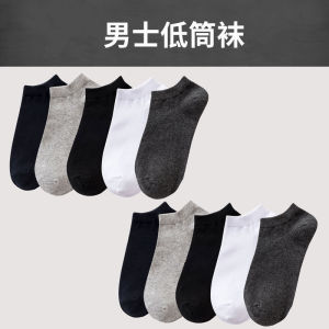 Tất Ngắn Nam Chống Mùi Thấm Mồ Hôi Mùa Hè Mỏng Đến Mắt Cá Chân Màu Trơn Thể Thao Tất Thuyền Vô Hình Tất Thường Ngày