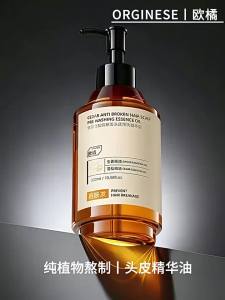 ORGINESE | Moisturizing and Nourishing Hair Scalp Essence