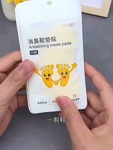 One-Time Shoe Deodorizer Patches 5 Pairs/Bag 一次性便携鞋贴 Anti-Odor & Fresh Lemon 香味清新抗菌鞋贴