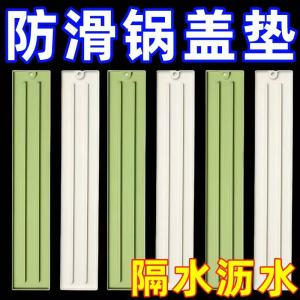 Giá Để Nắp Nồi Nhà Bếp Đa Năng Chống Trượt Thoát Nước Giá Để Dụng Cụ Nhà Bếp Bằng Hợp Kim Nhôm Giá Để Nắp Nồi