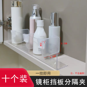 Bathroom Vanity Mirror Cabinet Acrylic L-Shaped Divider Cosmetic Storage Rack Non-Pierced Sink Organizer Bathroom Decor