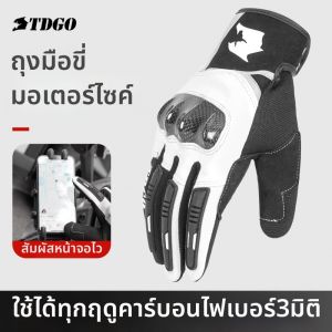 BONINGYU | Winter Vintage Rainproof Windproof Cold-resistant Motorcycle Leather Gloves