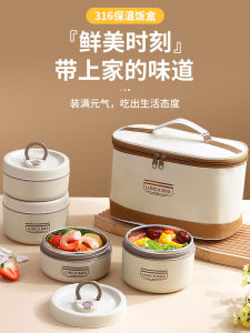 Stainless Steel Microwave Safe Lunch Box Insulated ness Preservation Lunch Tray for Office Workers And Students