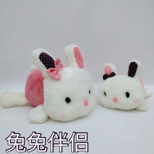 เพื่อนรักนุ่มหุ้มหัวใจ ตุ๊กตากระต่าย บรรเทาความเครียด บรรเทาความเหงา ตุ๊กตากระต่าย ของเล่นกระต่าย ของเล่นนุ่ม ของเล่นนุ่ม