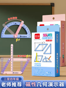 Magnetic Geometry Demonstrator Polygons Triangle Quadrilateral Hexagon Magnetic Activity Angle Grade 1 to Grade 6 Math Learning Tool