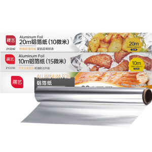Food Grade Aluminum Foil Baking Paper for BBQ Oven Air Fryer Home Use Kitchen Cooking Utensils BBQ Accessories Aluminum Foil