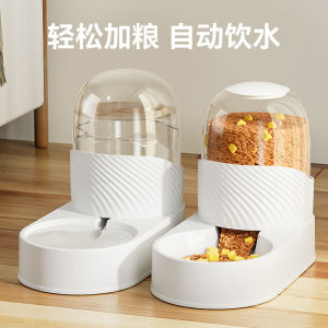 Automatic Pet Water Feeder Cat Drinking Bowl Dog Bowl Set Intelligent Pet Supplies Cat Waterer Dog Hydration System