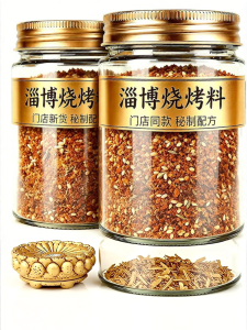 FANZUZHEN | Air Fryer Special Zaa Seasoning Powder