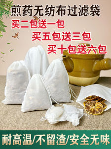 Túi Đựng Thuốc Đông Y Túi Vải Không Dệt Dùng Một Lần Túi Đựng Trà Túi Lọc Trà Túi Đựng Gia Vị Túi Đựng Thuốc Đông Y