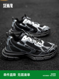 Semir Mens Sport Shoes Casual Thick Bottom Dad Shoes Spring Autumn New Style Wear Resistant Low Top Fashionable Mens Footwear