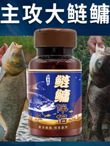 Giant Fish Bully Aristichthysnobilis Mate Variegated Carp Silver Carp Big Fat Head Floating Fishing Aristichthysnobilis Bighead Carp