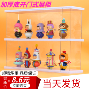 Acrylic Display Case Storage Box for Figurines Dolls Blind Boxes Bubble Matt Dustproof Organizer Shelf for Anime Gaming Collectibles