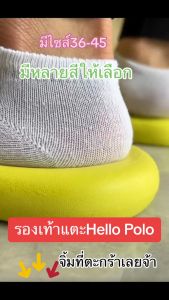 Hello Polo รองเท้าแตะ รองเท้าแตะผู้หญิง รองเท้าอุ้งเท้าแมว พื้นนิ่ม น้ำหนักเบา ห้องน้ํารองเท้าแตะกันลื่นหนา เหมาะสําหรับสวมใส่ในร่ม HP8004W - Lazada