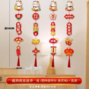 Kitchen Glass Sliding Door Decorations Moving in Celebration New Home Ornament Hanging Bells Festive Atmosphere Setup