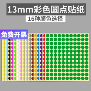 Nhãn Dán Không Khô Hình Tròn Nhiều Màu 13mm Nhãn Dán Trắng Nhãn Màu Nhãn Phân Loại Nhãn Dán Dễ Dính Vật Tư Văn Phòng Phẩm