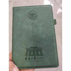Yunnan University New Edition Notebook A4 Printing Paper Letter Paper Creative Cultural Products Sheep Skin Notebook