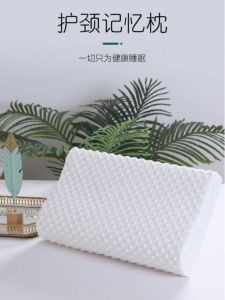 Summer Facial Bed Special Pillow Beauty Salon Slow Rebound Memory Cotton Pillow Massage Couch Beauty Pillow Massage Pillow
