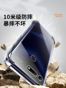 Applicable Honor V20 Phone Case Drop-Resistant Frame Shell Honorv20 Mobile Phone Case All-Inclusive Mens and Womens Creative Ultra-Thin Transparent Silicone Case V20 Protective Case New Arrival Minimalist Fully Transparent Airbag Shell