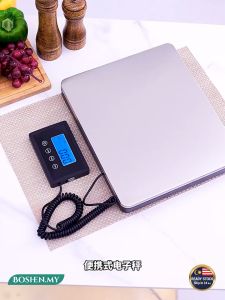 200kg Postage Scale Switchable Heavy Digital LCD Backlight Display Weighing Platform Scale Stainless Steel Skala 邮政秤