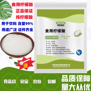Acidulant Lemon Acid Edible Food Grade Acid Regulator Monohydrate Lemon Acid Additive Cake Juice Drink
