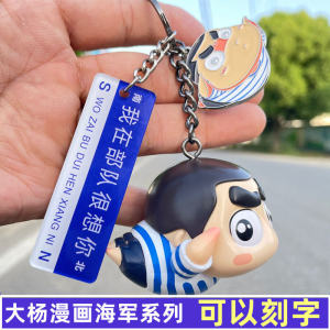 Mặt Dây Chuyền Hình Quả Trứng Mặn Thiết Kế Theo Phong Cách Hải Quân Quà Tặng Sinh Nhật Quà Tặng Ngày Lễ Trang Sức Hợp Thời Trang