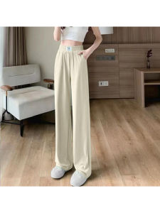 Summer Ice Silk Wide Leg Pants Womens High Waist Slimming Drapey Straight Casual Trousers Loose Long Narrow Version