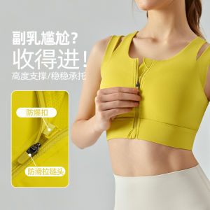 YueJi High Impact Sport Bra Women Shockproof Gathering Front Zipper Fixed Cup Sports Bras