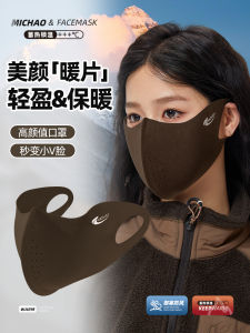 3d สเตอริโอ Face Reveal ฤดูหนาว หน้ากากสําหรับผู้ชายและผู้หญิงความอบอุ่นและกันฝุ่นขี่จักรยาน Eye Protection High Aesthetic Value ใหม่ 2024