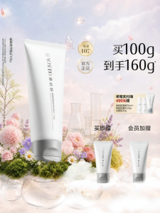 YOSEIDO | Gentle Cleansing Moisturizing Facial Cleanser 100g