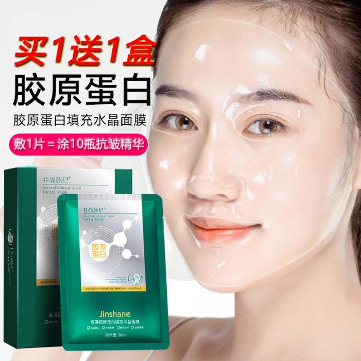 Miếng Dán Mặt Collagen Dưỡng Ẩm Chống Lão Hóa Cho Nữ Miếng Dán Mặt Cải ...