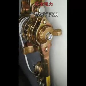 รอกดึงสายไฟ 2 ตัน รอกสลิง รอกโยกสลิง รอกสลิงมือโยก รอกดึงสายไฟพร้อมกริ๊ปสายไฟ