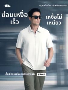 Beneunder | Sweat Wicking Breathable Quick Drying Cooling Sun Protection Mens Shirt