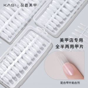 Nail Tip for Nail Beauty Shop Lightweight Frosted Transparent Fake Nails Extended Short Mid Length Long Length Full Semi-Nail Sticky Nail Stickers