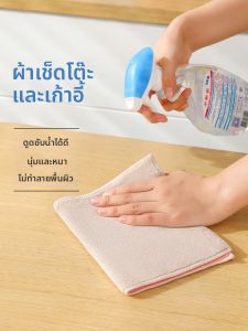 BEAR FAMILY | Dust Cleaning Cloth Absorbent Non-shedding Thick