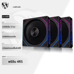 ICE Whale Prism 4RS ARGB PC พัดลม 120 มม.การออกแบบกระจก Infinity เมนบอร์ดแสง SYNC 4PIN PWM CPU Cooler พัดลม ventilador