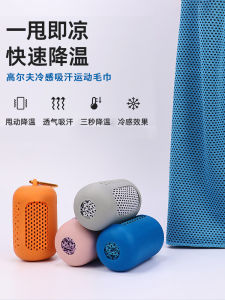 Golf Towel Quick Dry Sport Towel Cold Sensation Outdoor Absorb Sweat Cooling Ice Cool Summer Golf Course Supplies