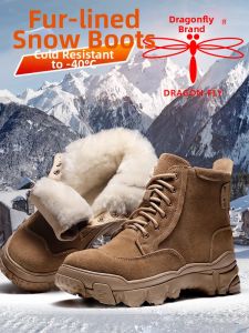 DRAGON-FLY | Insulated Fur Integrated Snow Boots