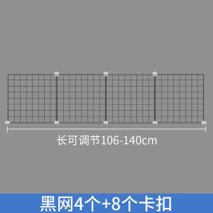 Dụng Cụ Thần Thánh Bịt Đáy Giường Tấm Chắn Chắn Cạnh Chắn Cạnh Dưới Giường Khoan Chống Mèo Và Chó Sô Pha Khoảng Trống Dải Bọc Vây Lưới Sắt Hàng Rào Thông Dụng Cho Thú Cưng