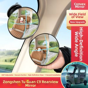 Large View Ultra Wide Rearview Mirror