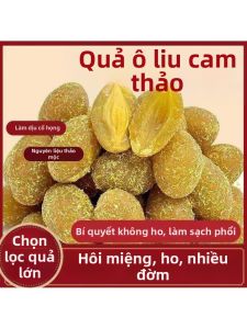 Miếng Olive Ngâm Muối Gancao Jiu-zhi