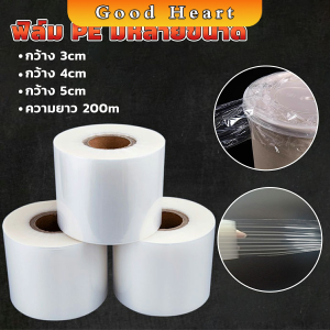 J.D. ฟิล์ม PE มีหลายขนาด ถุงพลาสติกใส ฟิล์มยึดตอนกิ่ง ถาดบรรจุภัณฑ์ plastic film