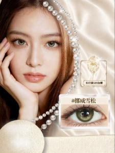 Large Diameter Hybrid Design Sandwich Process Axis Light Enhancement Daily Disposable Contact Lenses 10 Pieces