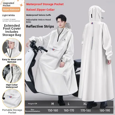 KeyRu | Waterproof Adult Raincoat