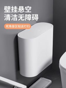 ขนาดใหญ่ความจุห้องน้ําถังขยะติดผนังห้องน้ํากระดาษ Bin กดเปิดฝาครอบสุขาภิบาลถังสําหรับใช้ในบ้านครอบครัวเครื่องมือทําความสะอาด