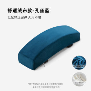 Chair Armrest Pad Elbow Heightening Insole Office Chair E-Sports Seat Game Handle Thickened Arm Protector Pillow Memory Foam