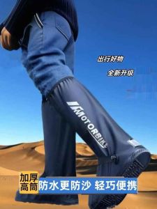 Desert Sandproof High-Tube Shoe Covers Breathable Hiking Salt Lake Tea Card Special Waterproof Outdoor Dunhuang Noise Mountain