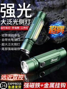 Đèn Led Siêu Sáng Có Thể Sạc Lại Đèn Pin Làm Việc Có Nam Châm Mạnh Để Sửa Chữa Ô Tô Mini Chiếu Sáng Ngoài Trời Đèn Pin Cầm Tay