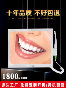 Oral Endoscopy HD Photo Inspection Teeth Tool 17-Inch WiFi Dental Digital Observation Instrument All-in-One Machine